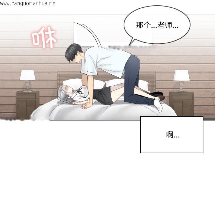 韩国漫画轻触!-解除封印韩漫_轻触!-解除封印-第32话在线免费阅读-韩国漫画-第80张图片