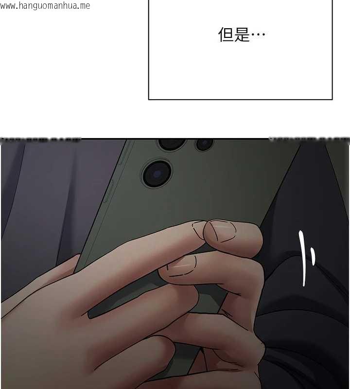 韩国漫画币转人生韩漫_币转人生-第46话-尽情感受妳的美好在线免费阅读-韩国漫画-第17张图片