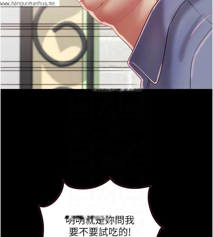 韩国漫画大凤村妇女会韩漫_大凤村妇女会-第22话-朋友妻，可以戏在线免费阅读-韩国漫画-第34张图片