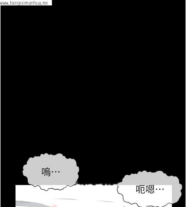 韩国漫画尸变家园:以身相许韩漫_尸变家园:以身相许-第18话-我愿意替姐姐还债在线免费阅读-韩国漫画-第129张图片
