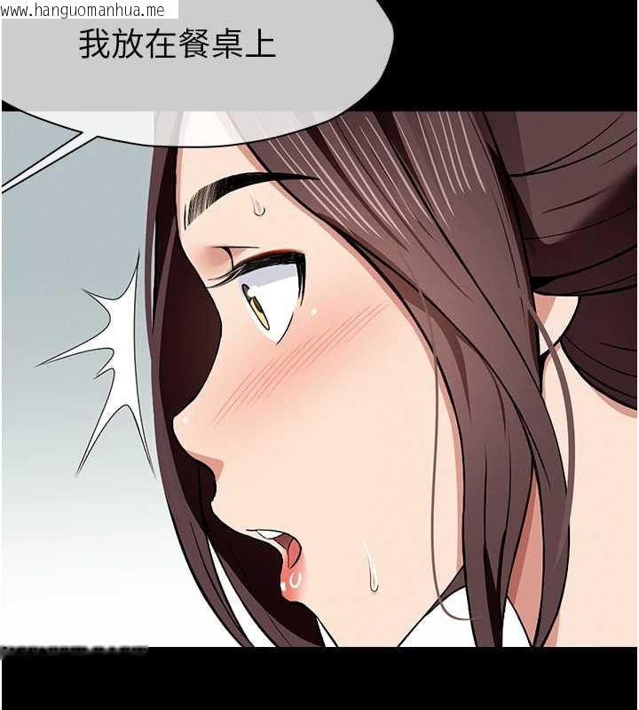韩国漫画尸变家园:以身相许韩漫_尸变家园:以身相许-第18话-我愿意替姐姐还债在线免费阅读-韩国漫画-第113张图片