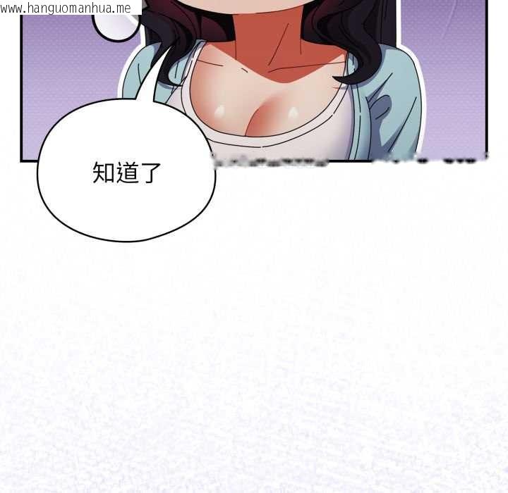 韩国漫画硬也要拍完韩漫_硬也要拍完-第14话在线免费阅读-韩国漫画-第109张图片