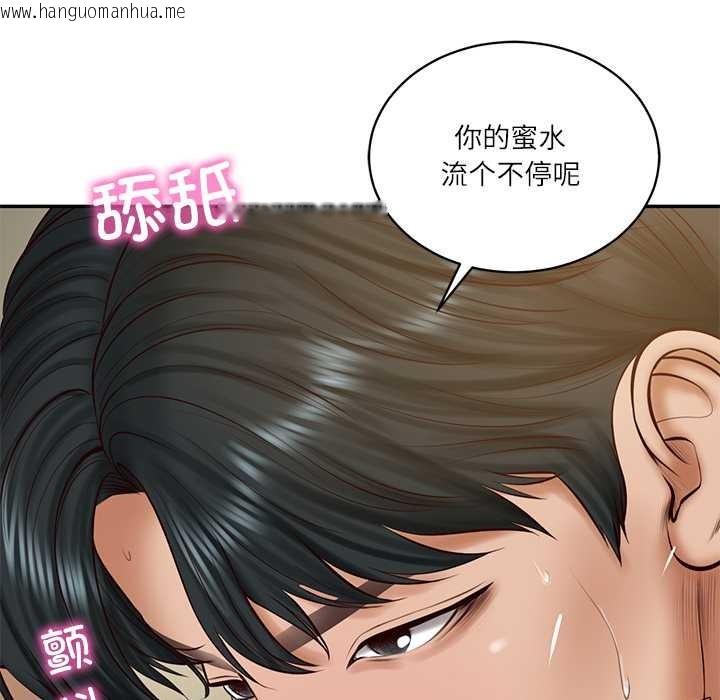 韩国漫画财阀家的女婿韩漫_财阀家的女婿-第54话在线免费阅读-韩国漫画-第24张图片