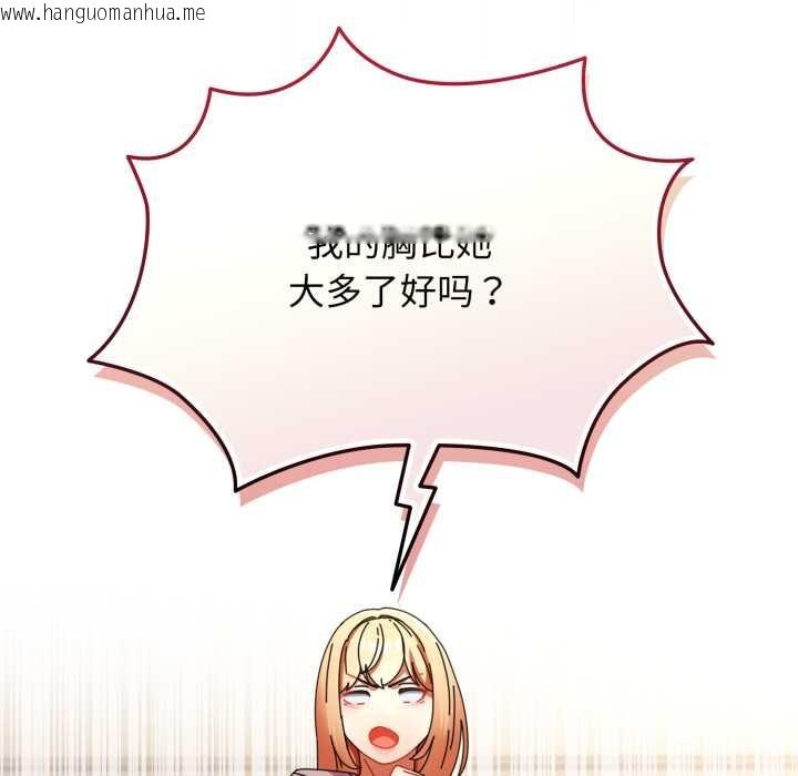 韩国漫画硬也要拍完韩漫_硬也要拍完-第14话在线免费阅读-韩国漫画-第73张图片