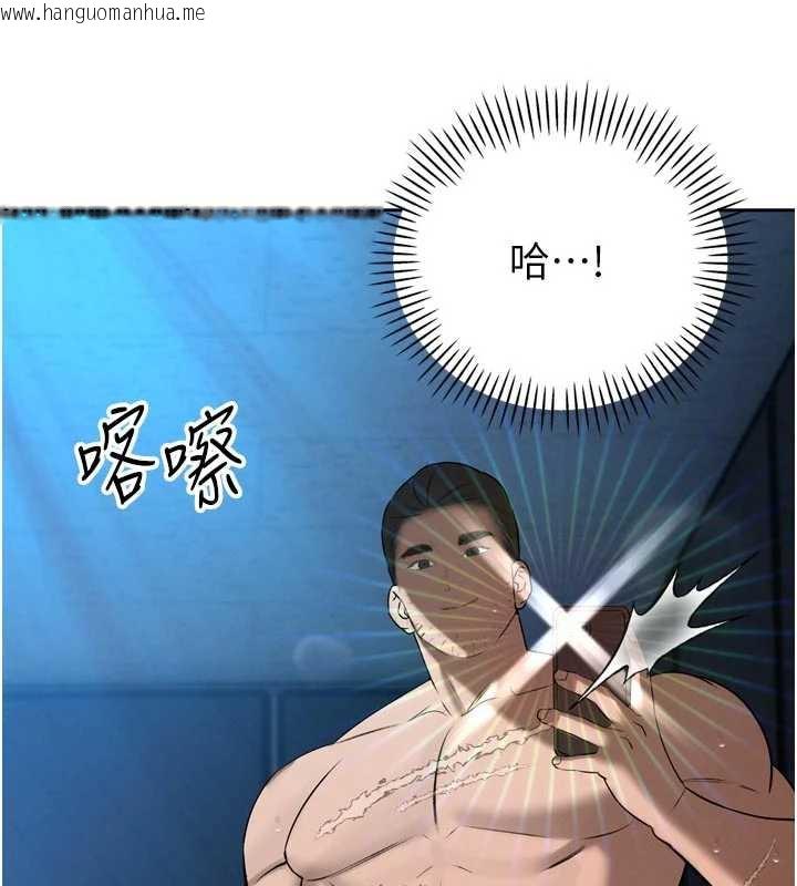 韩国漫画暴君会长的娇媳们韩漫_暴君会长的娇媳们-第13话-整晚内射媳妇在线免费阅读-韩国漫画-第157张图片