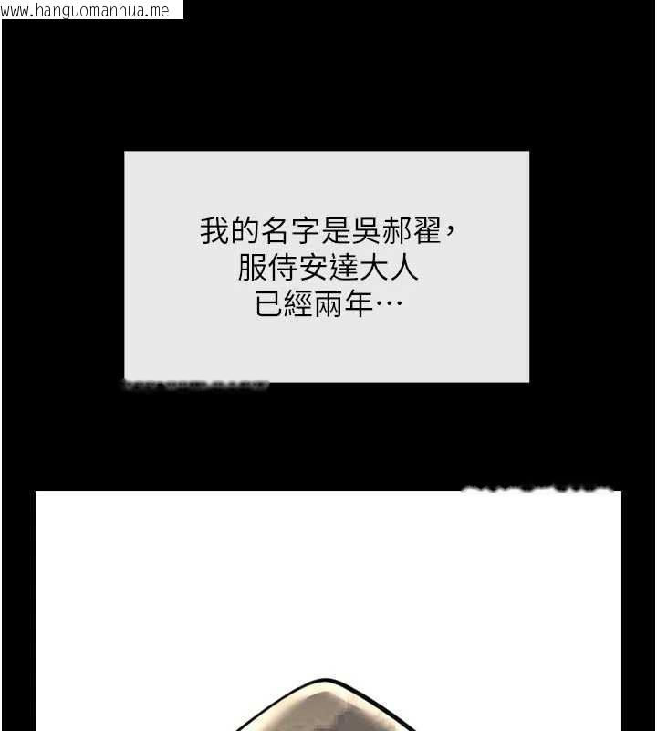 韩国漫画炸裂吧!巨棒韩漫_炸裂吧!巨棒-最终话-安达的女人们在线免费阅读-韩国漫画-第61张图片