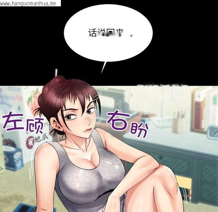 韩国漫画房间里的心跳韩漫_房间里的心跳-第8话在线免费阅读-韩国漫画-第71张图片