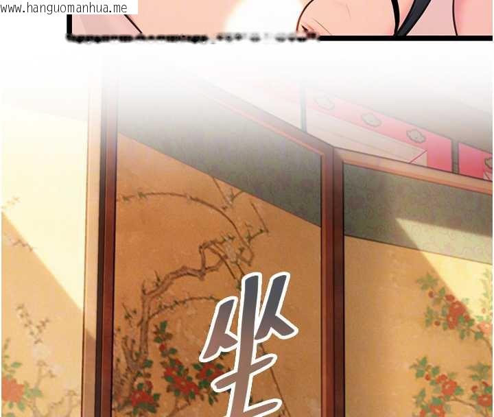 韩国漫画命运:贞洁欲女韩漫_命运:贞洁欲女-第63话-肃清集会诱香姬在线免费阅读-韩国漫画-第61张图片