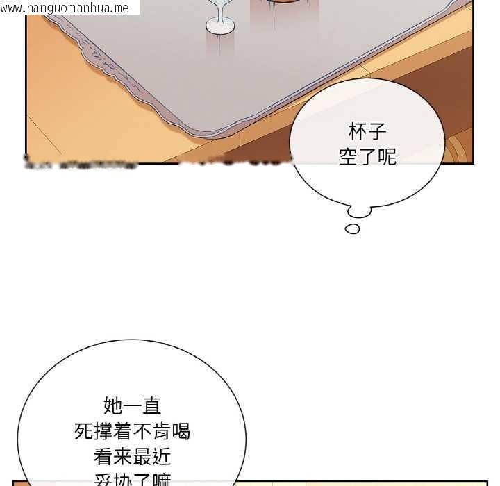 韩国漫画吉赛儿之血韩漫_吉赛儿之血-第25话在线免费阅读-韩国漫画-第13张图片