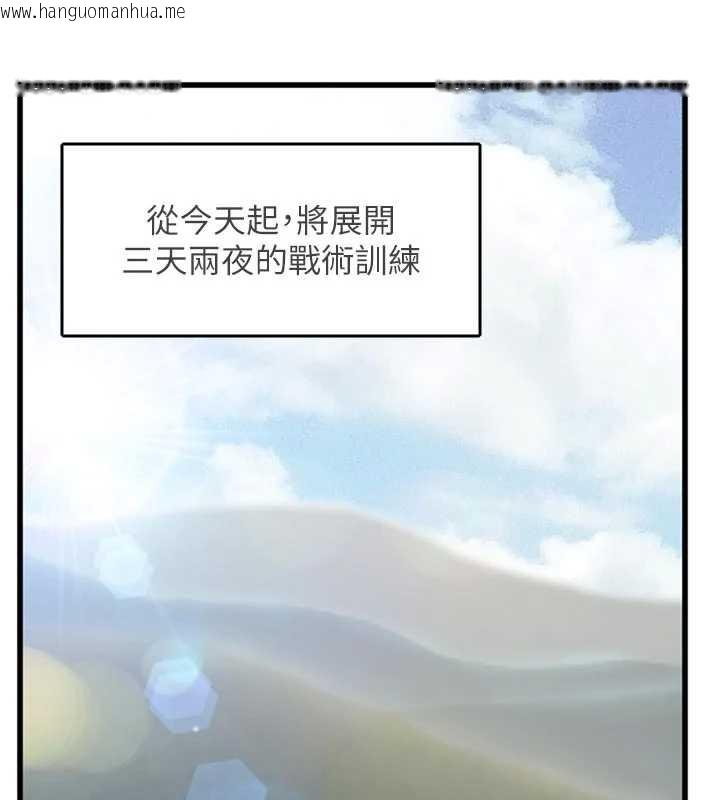 韩国漫画报告女班长:一根突起韩漫_报告女班长:一根突起-第27话-刺激的战术训练开始在线免费阅读-韩国漫画-第7张图片
