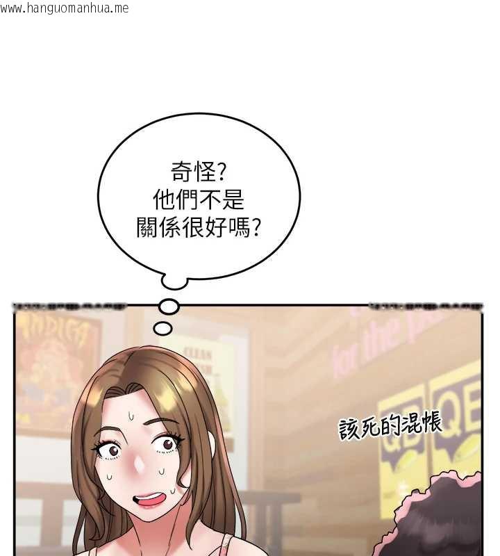 韩国漫画大凤村妇女会韩漫_大凤村妇女会-第22话-朋友妻，可以戏在线免费阅读-韩国漫画-第85张图片