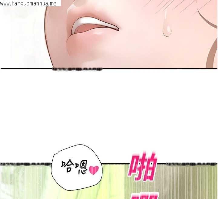 韩国漫画校园禁播角落韩漫_校园禁播角落-第10话-没想到妳这么色!在线免费阅读-韩国漫画-第46张图片