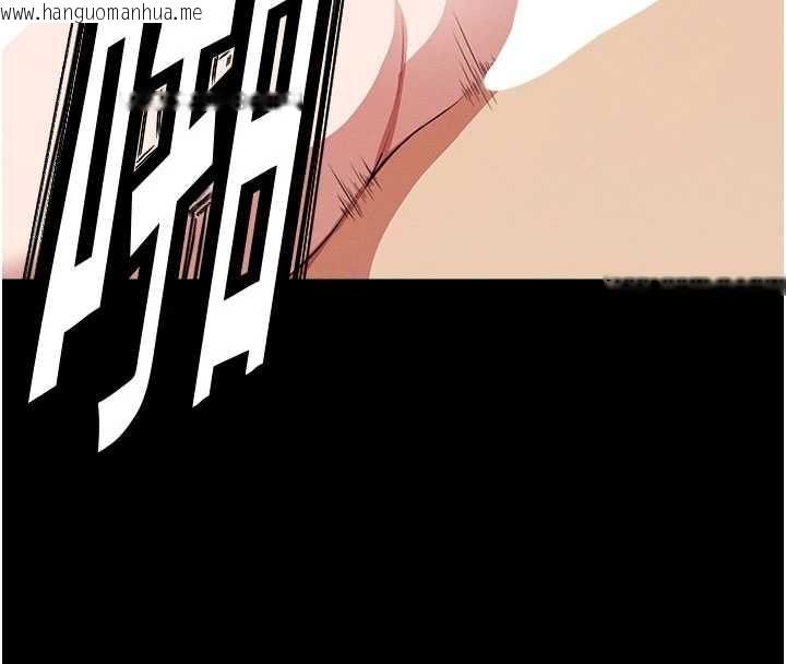 韩国漫画尸变家园:以身相许韩漫_尸变家园:以身相许-第18话-我愿意替姐姐还债在线免费阅读-韩国漫画-第78张图片