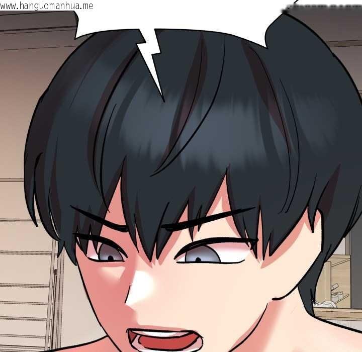 韩国漫画耳边的初恋鬼神韩漫_耳边的初恋鬼神-第4话在线免费阅读-韩国漫画-第22张图片