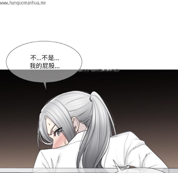 韩国漫画轻触!-解除封印韩漫_轻触!-解除封印-第32话在线免费阅读-韩国漫画-第68张图片