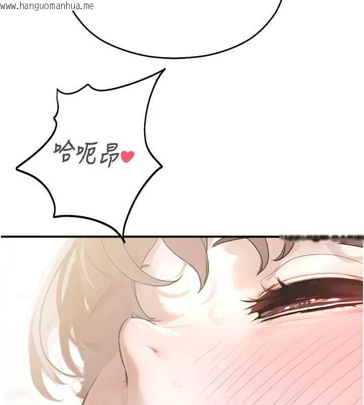 韩国漫画校园禁播角落韩漫_校园禁播角落-第10话-没想到妳这么色!在线免费阅读-韩国漫画-第45张图片