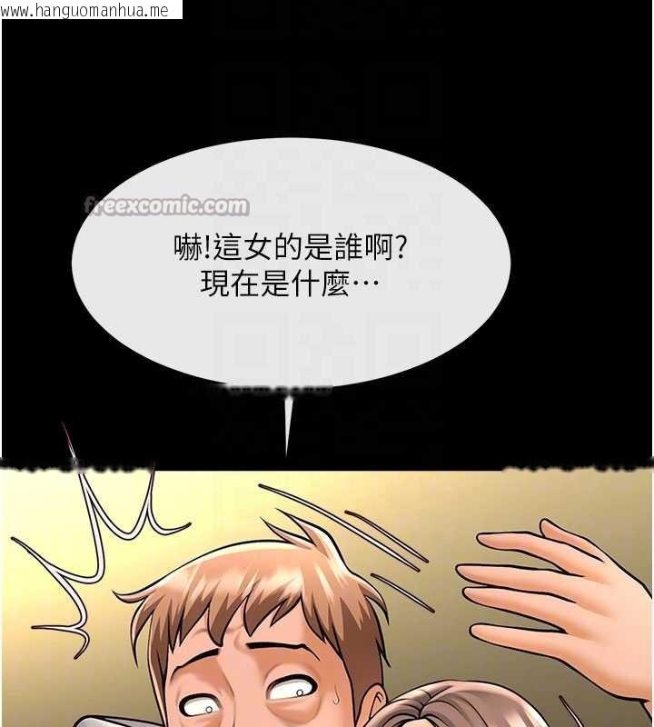 韩国漫画炸裂吧!巨棒韩漫_炸裂吧!巨棒-最终话-安达的女人们在线免费阅读-韩国漫画-第70张图片