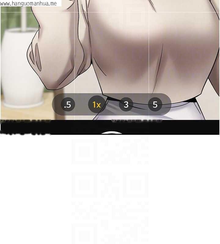 韩国漫画币转人生韩漫_币转人生-第46话-尽情感受妳的美好在线免费阅读-韩国漫画-第48张图片