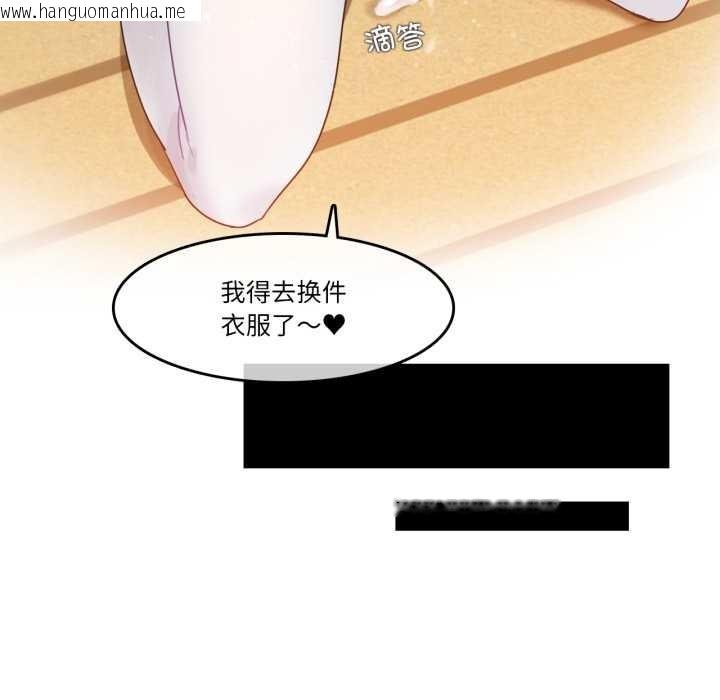 韩国漫画无与伦比的日常韩漫_无与伦比的日常-第29话在线免费阅读-韩国漫画-第37张图片