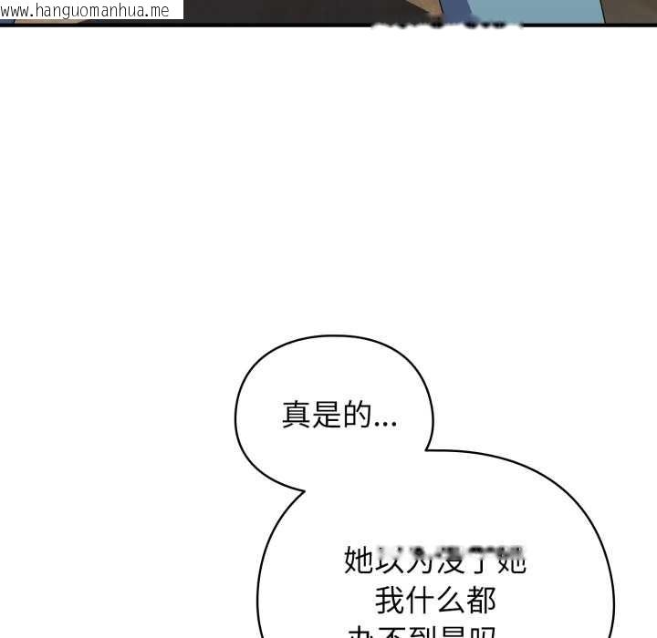 韩国漫画硬也要拍完韩漫_硬也要拍完-第14话在线免费阅读-韩国漫画-第80张图片