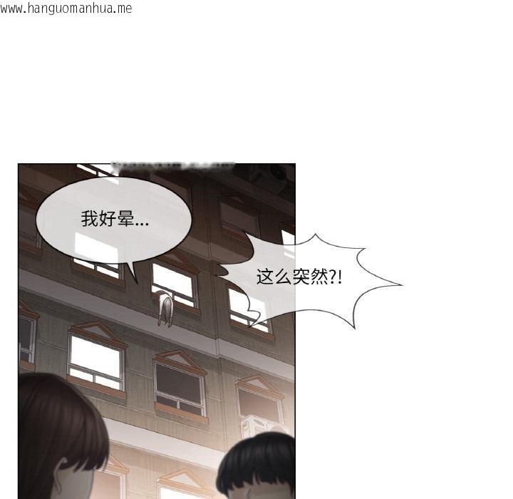 韩国漫画轻触!-解除封印韩漫_轻触!-解除封印-第32话在线免费阅读-韩国漫画-第63张图片