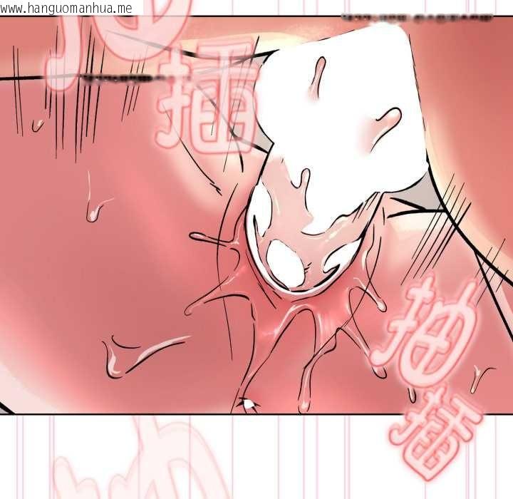 韩国漫画耳边的初恋鬼神韩漫_耳边的初恋鬼神-第4话在线免费阅读-韩国漫画-第109张图片