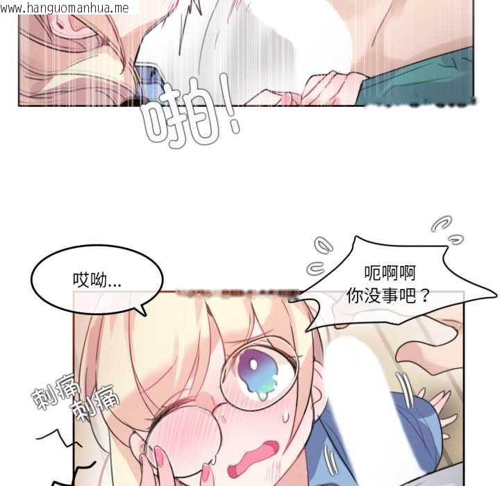 韩国漫画无与伦比的日常韩漫_无与伦比的日常-第29话在线免费阅读-韩国漫画-第19张图片