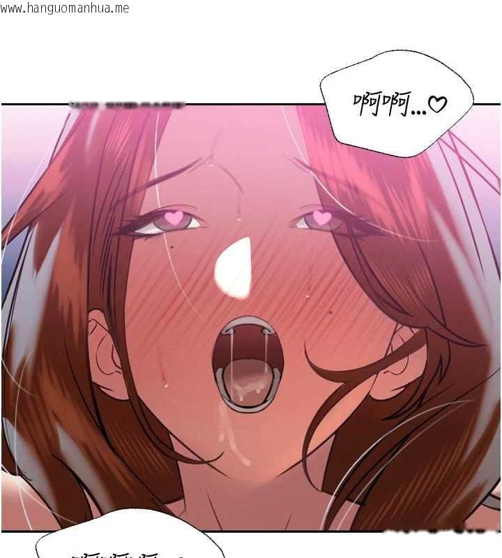 韩国漫画暴君会长的娇媳们韩漫_暴君会长的娇媳们-第13话-整晚内射媳妇在线免费阅读-韩国漫画-第146张图片