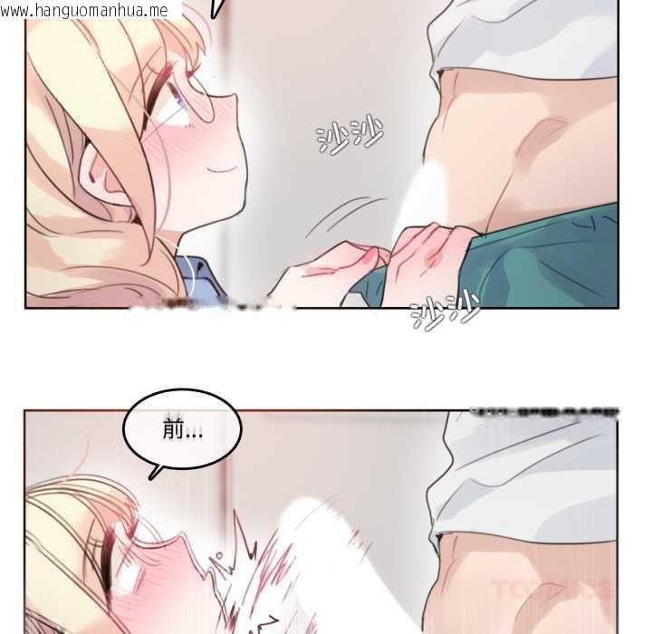 韩国漫画无与伦比的日常韩漫_无与伦比的日常-第29话在线免费阅读-韩国漫画-第18张图片