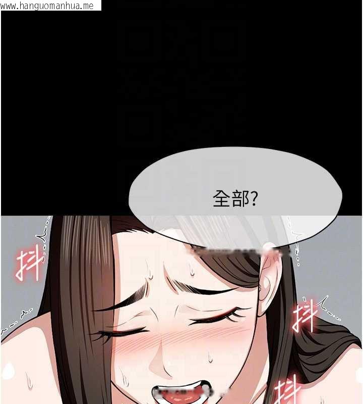 韩国漫画尸变家园:以身相许韩漫_尸变家园:以身相许-第18话-我愿意替姐姐还债在线免费阅读-韩国漫画-第68张图片