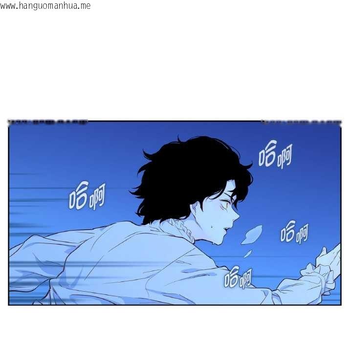 韩国漫画吉赛儿之血韩漫_吉赛儿之血-第25话在线免费阅读-韩国漫画-第77张图片