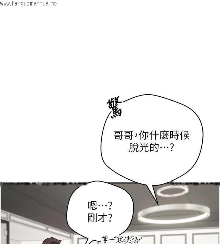 韩国漫画币转人生韩漫_币转人生-第46话-尽情感受妳的美好在线免费阅读-韩国漫画-第93张图片