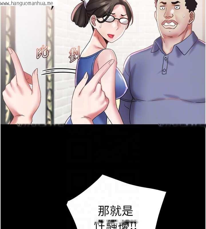 韩国漫画大凤村妇女会韩漫_大凤村妇女会-第22话-朋友妻，可以戏在线免费阅读-韩国漫画-第48张图片