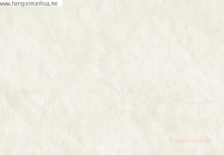 韩国漫画换身恋人韩漫_换身恋人-第20话在线免费阅读-韩国漫画-第2张图片