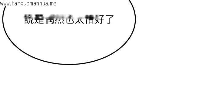 韩国漫画命运:贞洁欲女韩漫_命运:贞洁欲女-第63话-肃清集会诱香姬在线免费阅读-韩国漫画-第105张图片