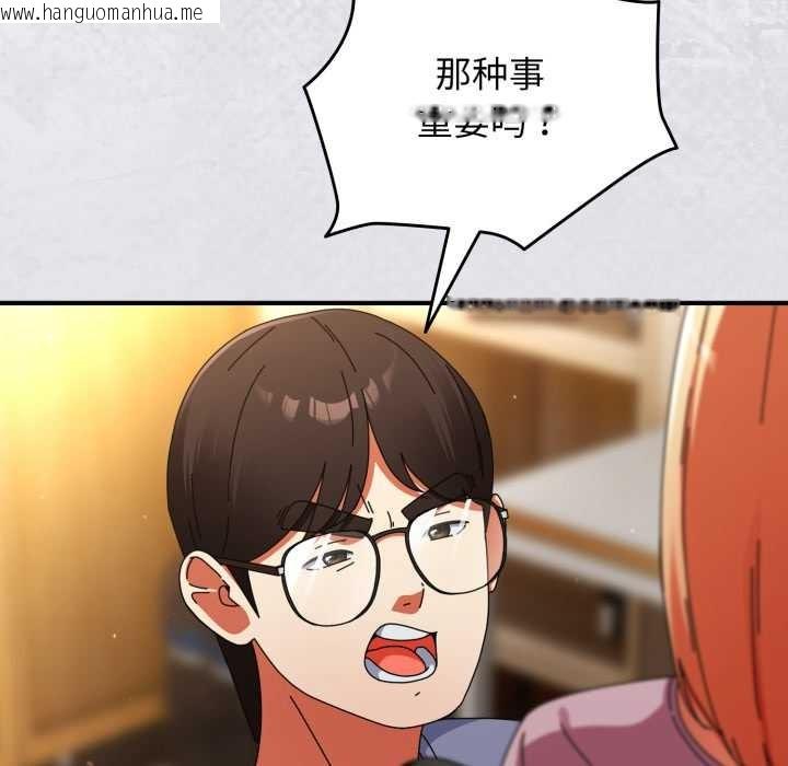 韩国漫画硬也要拍完韩漫_硬也要拍完-第14话在线免费阅读-韩国漫画-第59张图片