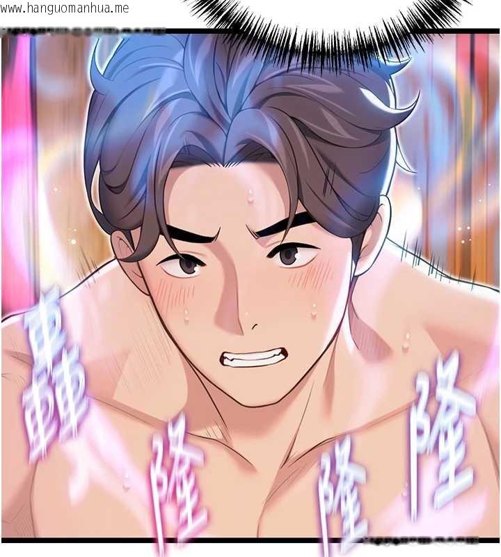 韩国漫画命运:贞洁欲女韩漫_命运:贞洁欲女-第63话-肃清集会诱香姬在线免费阅读-韩国漫画-第5张图片