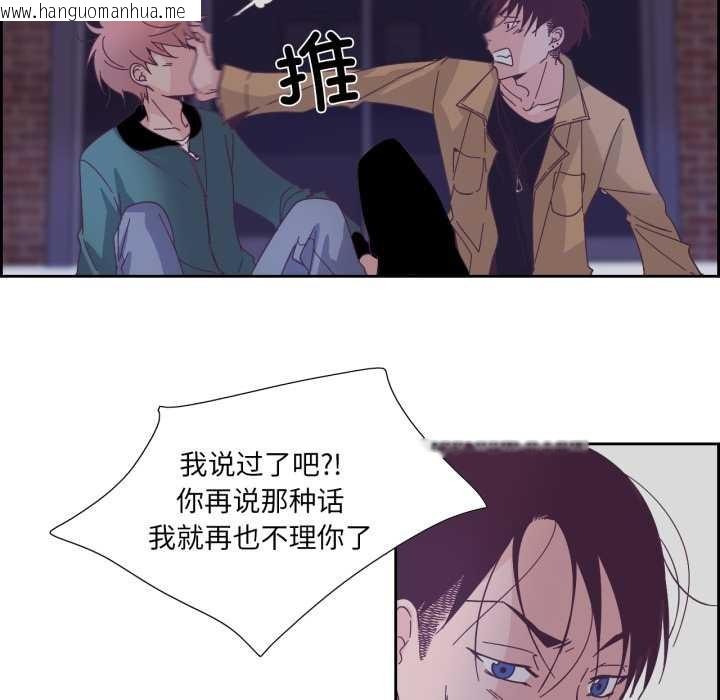 韩国漫画纯洁之罪韩漫_纯洁之罪-第28话在线免费阅读-韩国漫画-第63张图片