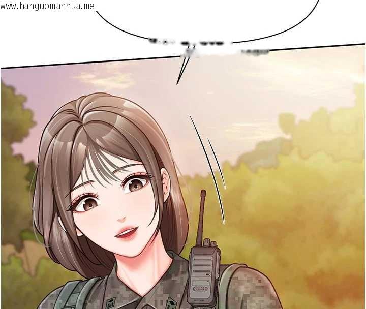 韩国漫画报告女班长:一根突起韩漫_报告女班长:一根突起-第27话-刺激的战术训练开始在线免费阅读-韩国漫画-第54张图片