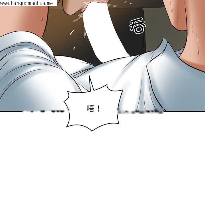 韩国漫画财阀家的女婿韩漫_财阀家的女婿-第54话在线免费阅读-韩国漫画-第95张图片