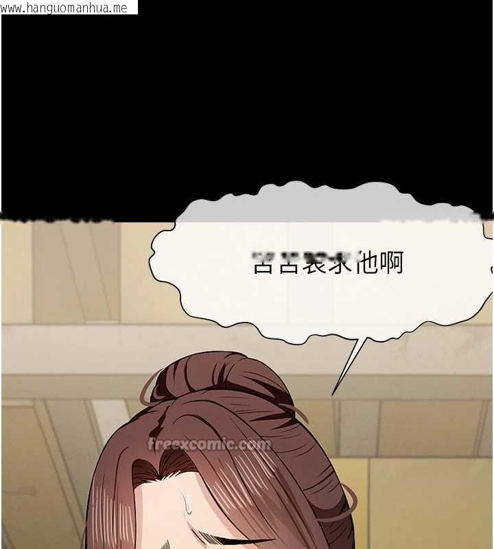 韩国漫画尸变家园:以身相许韩漫_尸变家园:以身相许-第18话-我愿意替姐姐还债在线免费阅读-韩国漫画-第168张图片