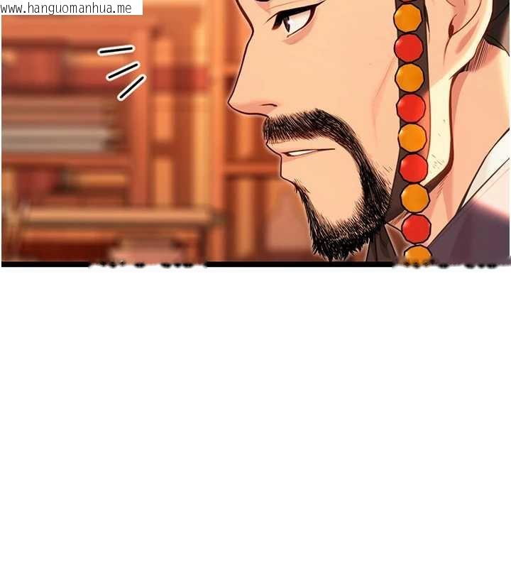 韩国漫画命运:贞洁欲女韩漫_命运:贞洁欲女-第63话-肃清集会诱香姬在线免费阅读-韩国漫画-第138张图片