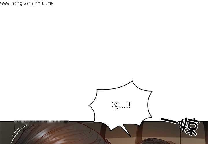 韩国漫画财阀家的女婿韩漫_财阀家的女婿-第54话在线免费阅读-韩国漫画-第1张图片