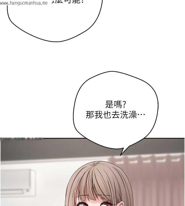 韩国漫画币转人生韩漫_币转人生-第46话-尽情感受妳的美好在线免费阅读-韩国漫画-第110张图片