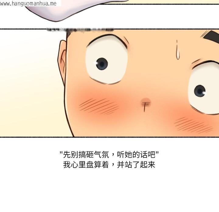 韩国漫画难以置信的故事！韩漫_难以置信的故事！-第17话在线免费阅读-韩国漫画-第9张图片