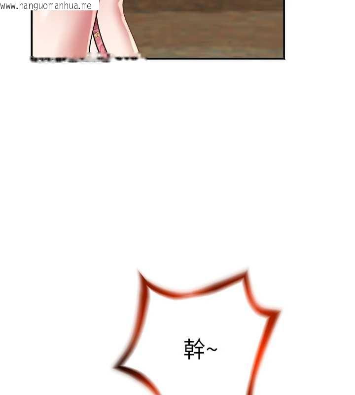 韩国漫画大凤村妇女会韩漫_大凤村妇女会-第22话-朋友妻，可以戏在线免费阅读-韩国漫画-第79张图片