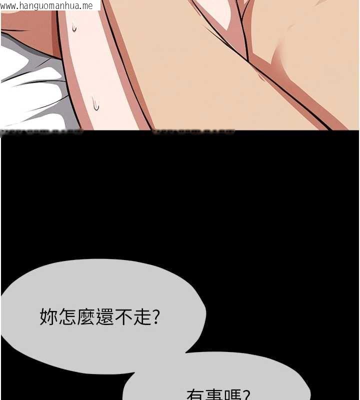 韩国漫画尸变家园:以身相许韩漫_尸变家园:以身相许-第18话-我愿意替姐姐还债在线免费阅读-韩国漫画-第105张图片