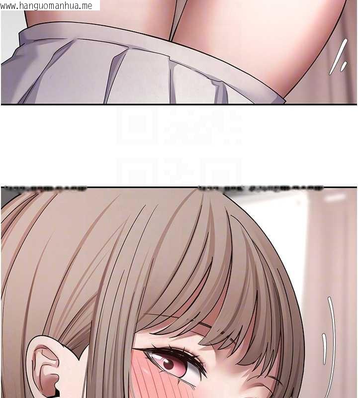 韩国漫画币转人生韩漫_币转人生-第46话-尽情感受妳的美好在线免费阅读-韩国漫画-第91张图片