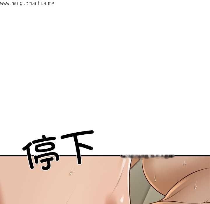 韩国漫画财阀家的女婿韩漫_财阀家的女婿-第54话在线免费阅读-韩国漫画-第34张图片