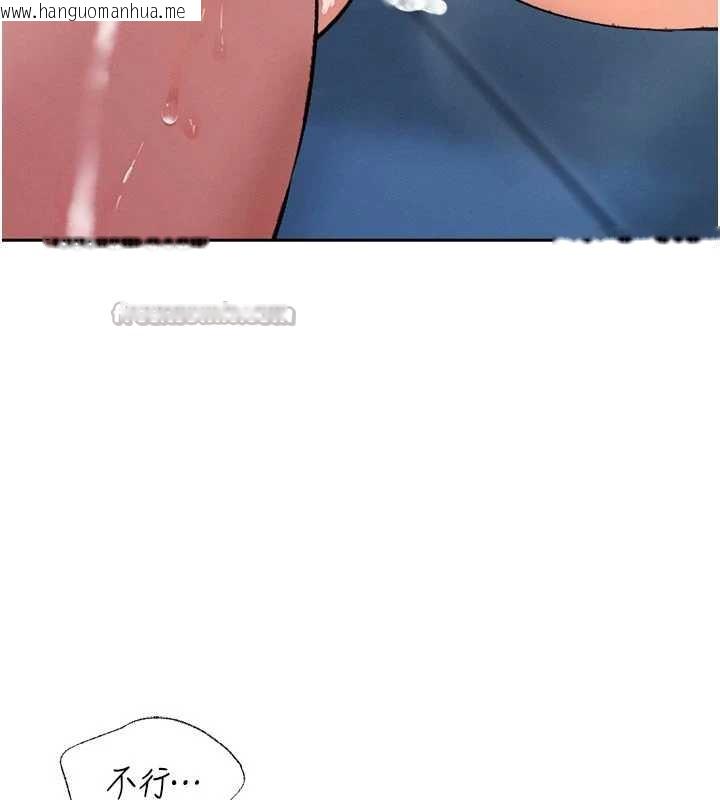 韩国漫画暴君会长的娇媳们韩漫_暴君会长的娇媳们-第13话-整晚内射媳妇在线免费阅读-韩国漫画-第154张图片